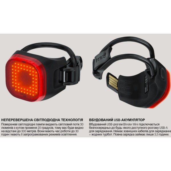 Фото - Ліхтар велосипедний Knog Blinder Mini Cross Rear 30 Lumens Black (12986)